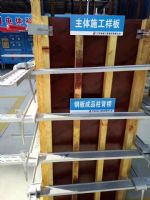 重慶地區(qū)方柱模板加固件，方柱子加固件生產(chǎn)賣