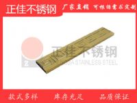 201不銹鋼回形花紋圖案壓花管，不銹鋼回形壓花管